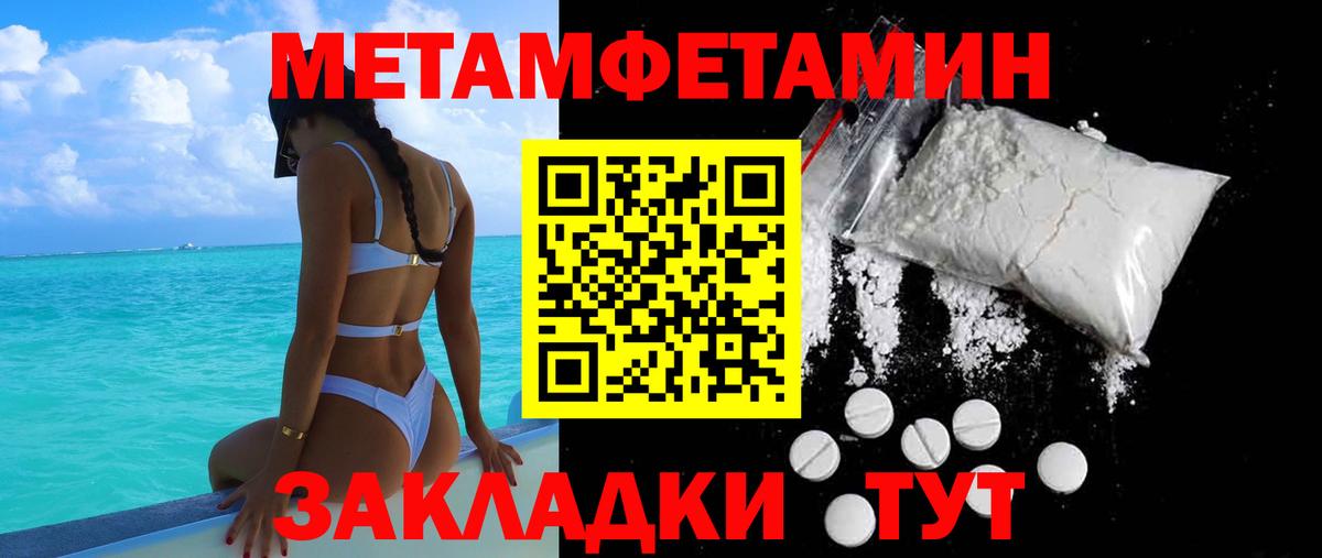 Amphetamine Premium Петрозаводск