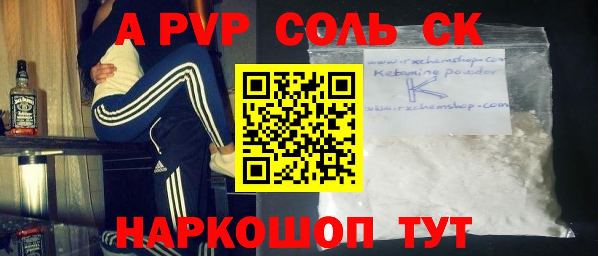 Alfa_PVP мука Петрозаводск