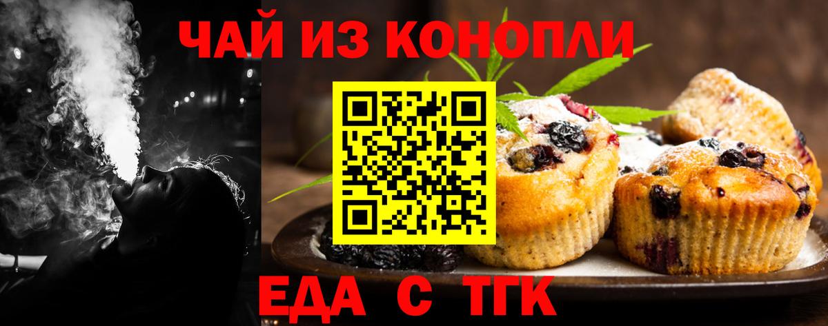 Canna-Cookies марихуана  Вход с VPN  Петрозаводск 