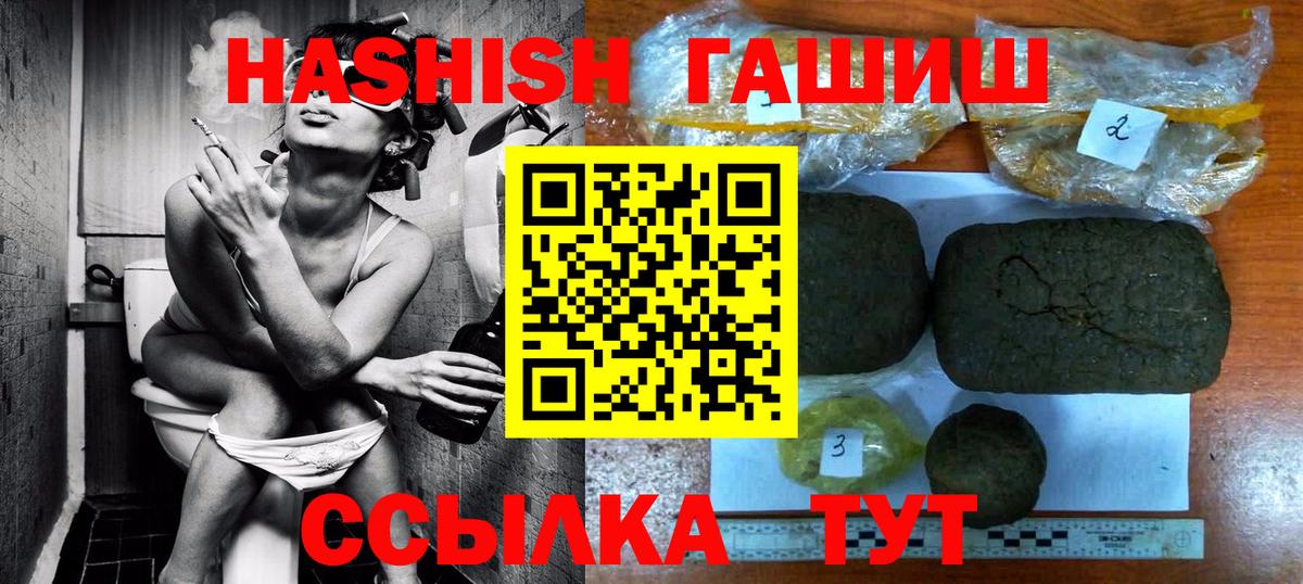 ГАШ Изолятор Петрозаводск