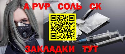 марихуана Первоуральск