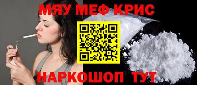кокаин Партизанск
