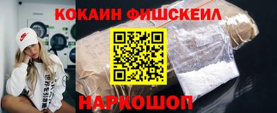 кокаин Партизанск