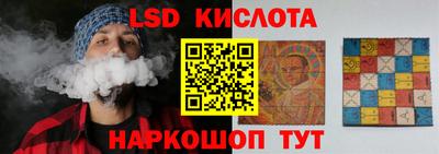 кокаин Партизанск