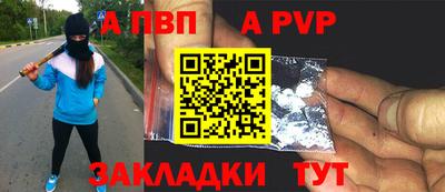 кокаин Партизанск