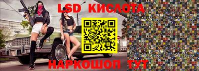 кокаин Партизанск