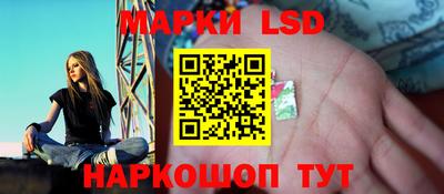 кокаин Партизанск