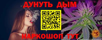 кокаин Партизанск