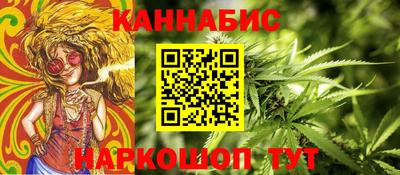 марихуана Первоуральск