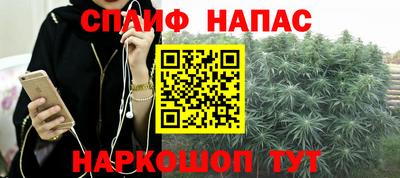 марихуана Первоуральск
