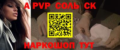 кокаин Партизанск