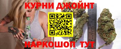марихуана Первоуральск