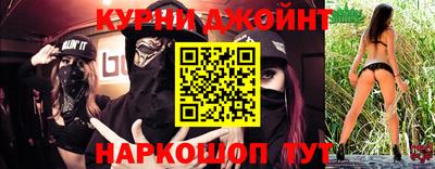 кокаин Партизанск