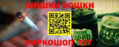 кокаин Партизанск