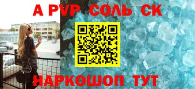 метадон Пенза