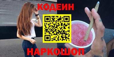 кокаин Партизанск