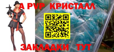 метадон Пенза