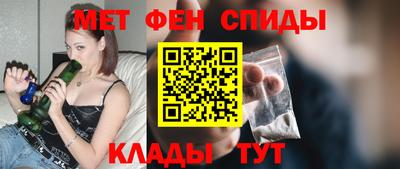 кокаин Партизанск