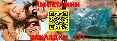кокаин Партизанск