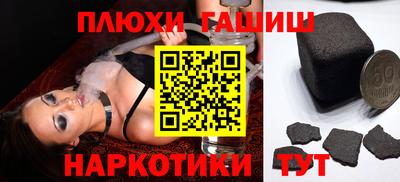 кокаин Партизанск