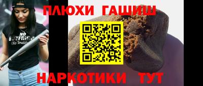 марихуана Первоуральск