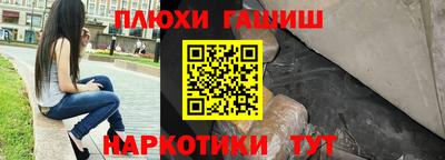 кокаин Партизанск
