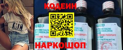 кокаин Партизанск
