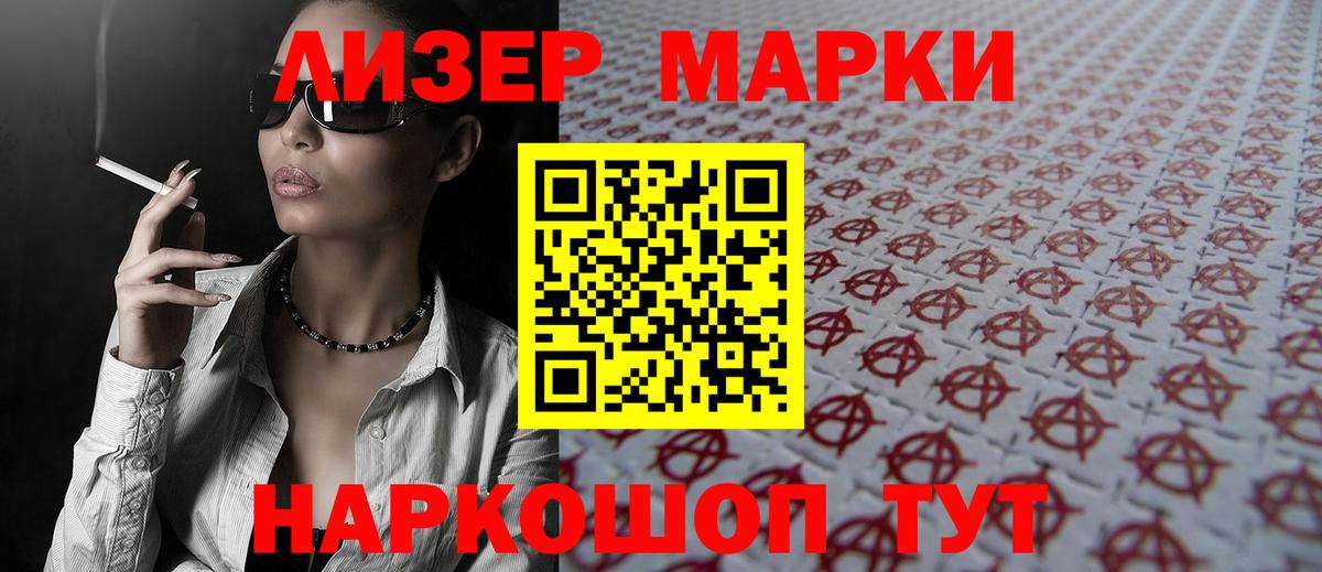Лсд 25 экстази ecstasy  Вход с VPN  ЛСД экстази  LSD-25 экстази кислота  Петрозаводск 