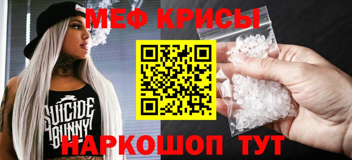 МЕФ мука Петрозаводск