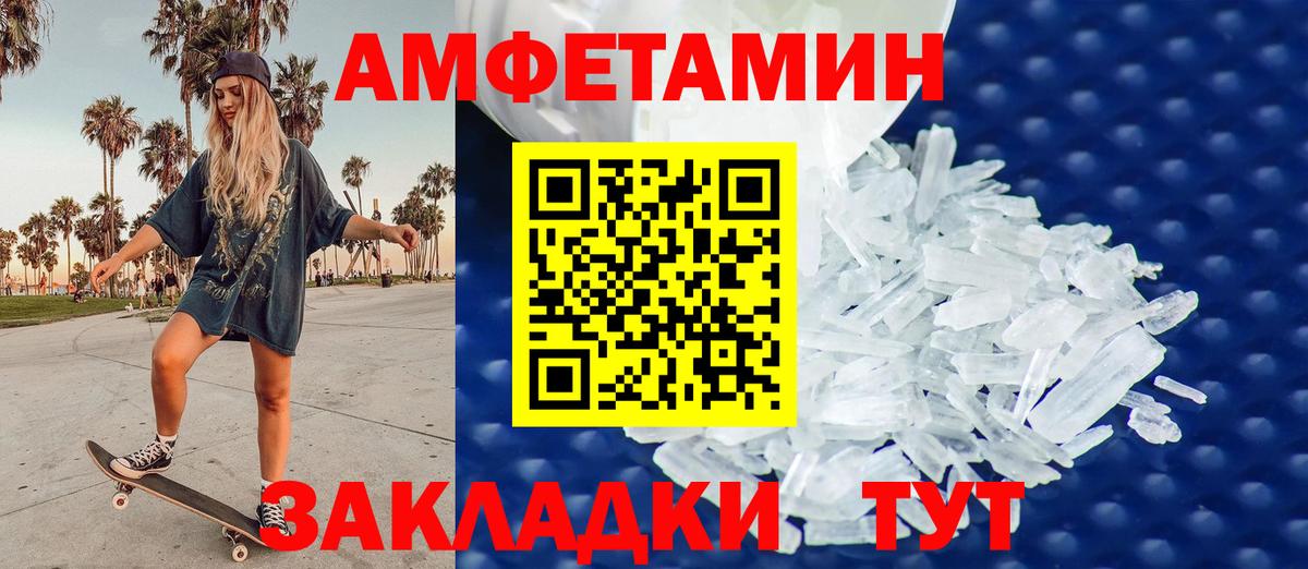 Метамфетамин Methamphetamine  Вход с VPN  Метамфетамин Methamphetamine  Петрозаводск 