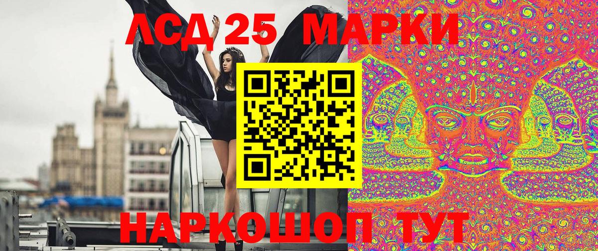 Наркотические марки 1,8мг Петрозаводск
