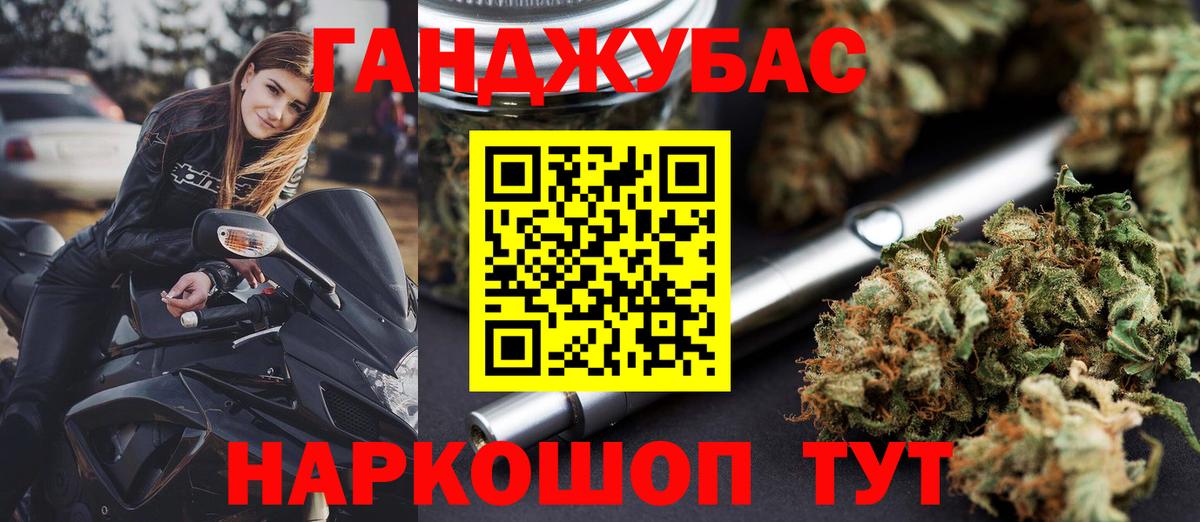 Каннабис Bruce Banner  Вход с VPN  Петрозаводск  Марихуана ГИДРОПОН  Шишки марихуана гибрид  Конопля план 