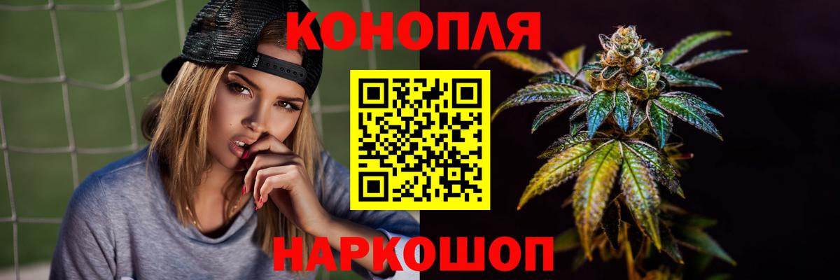 Канабис LSD WEED Петрозаводск